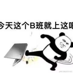 只想躺平不想努力于2023-08-25 17:23发布的图片