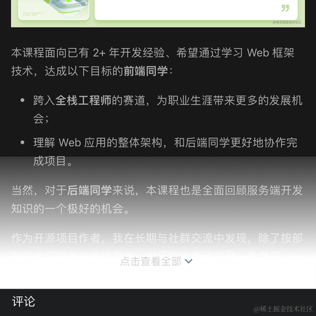 nullable于2023-08-25 19:20发布的图片