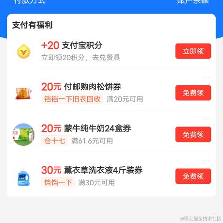 乃者如琳于2023-07-09 03:21发布的图片