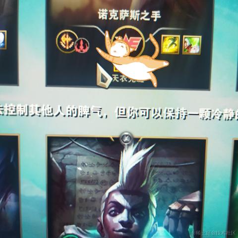 Sushi于2022-12-18 14:57发布的图片