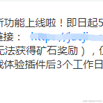 你也在摸鱼嘛于2022-10-14 09:46发布的图片