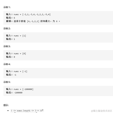 梧桐叶子于2021-07-27 10:33发布的图片