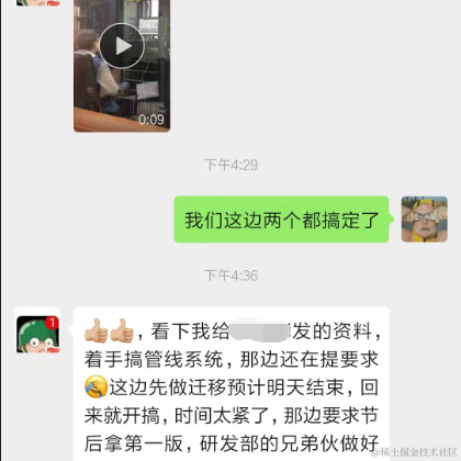 whoishower于2020-09-25 11:24发布的图片