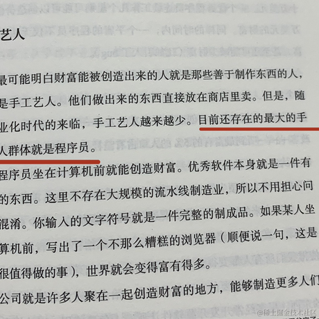 空歌白石丶于2023-07-18 09:12发布的图片