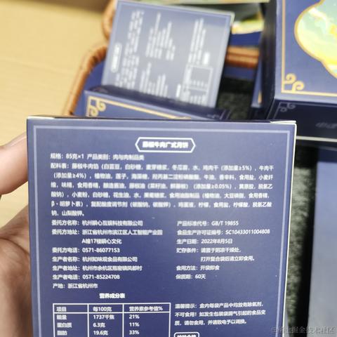 Spirited_Away于2022-09-02 20:33发布的图片