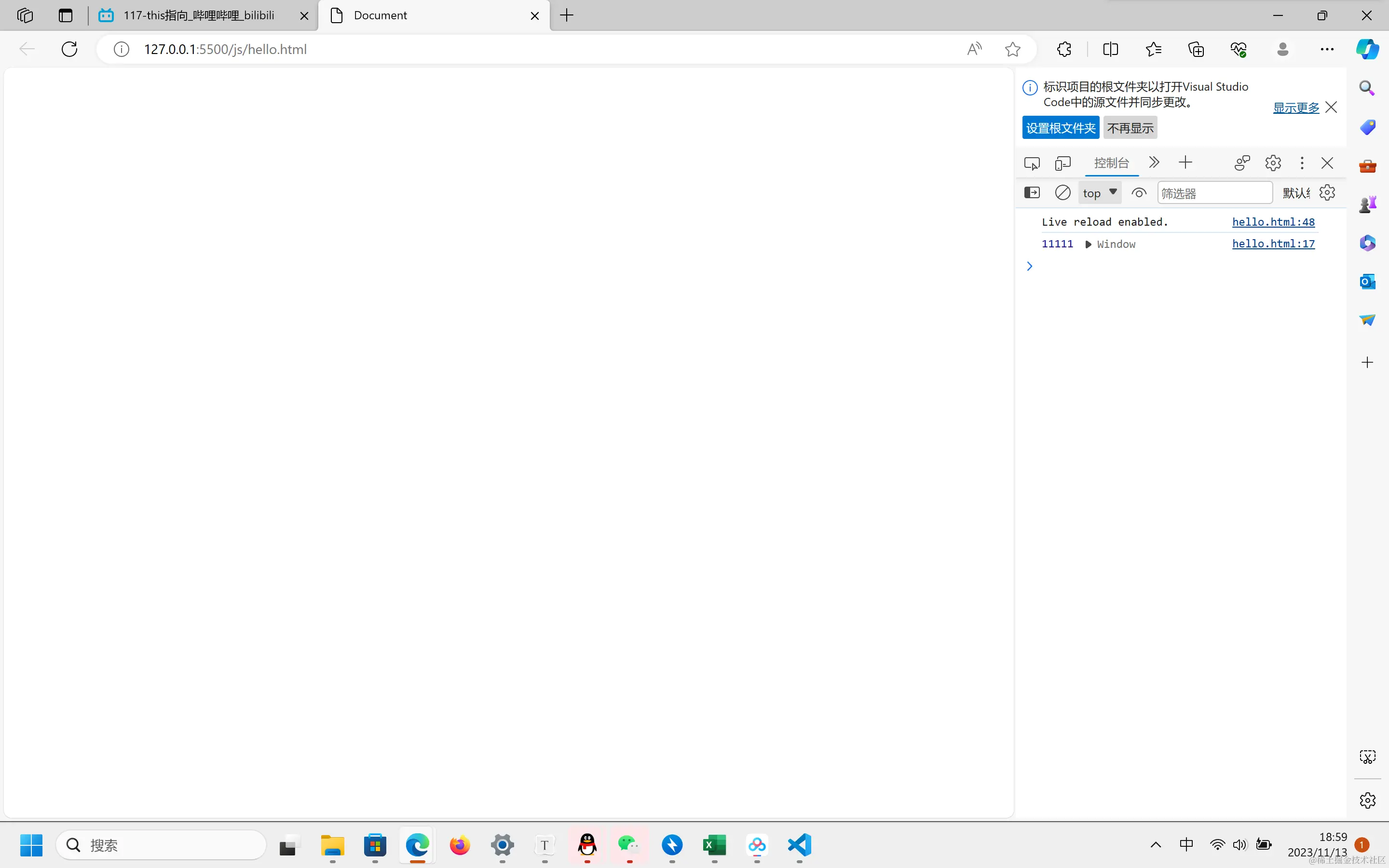屏幕截图 2023-11-13 185927.png
