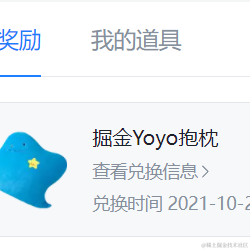 caffeine于2021-10-25 13:44发布的图片