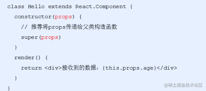 类组件注意点.png