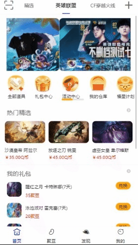 chrome-capture-2022-6-15 (9).gif