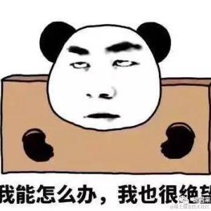 BWrong于2020-10-23 08:45发布的图片