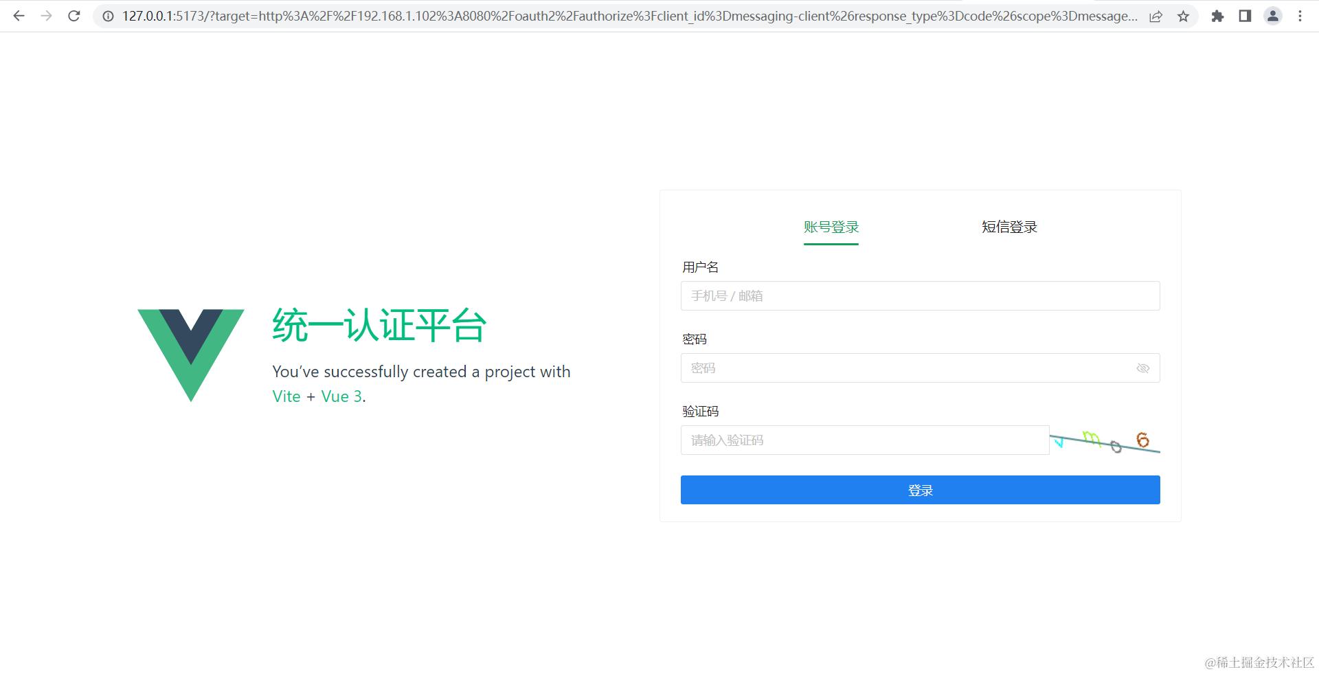 未登录重定向至登录页面