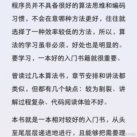 灵感__idea于2021-03-07 18:39发布的图片