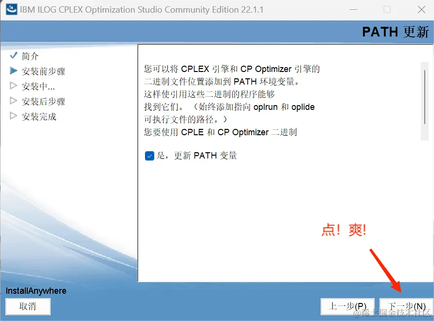 屏幕截图 2024-04-24 211722.png