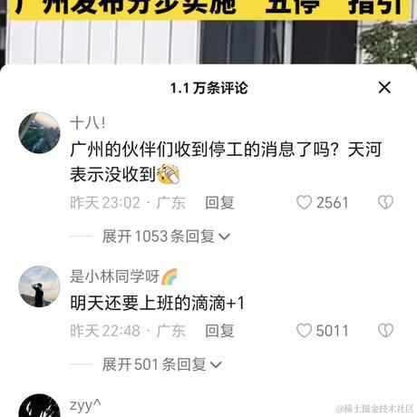 竹子爱揍功夫熊猫于2023-09-01 09:40发布的图片