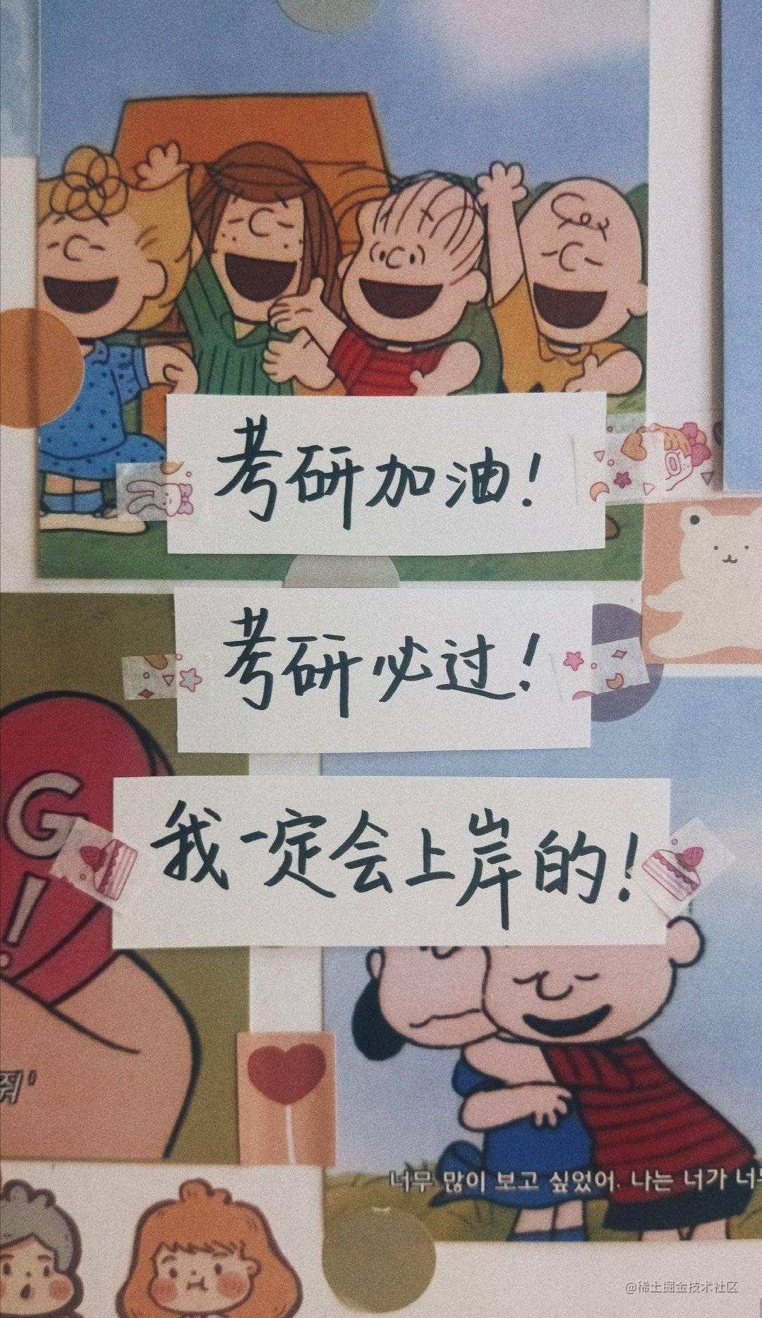 算法打卡第一期