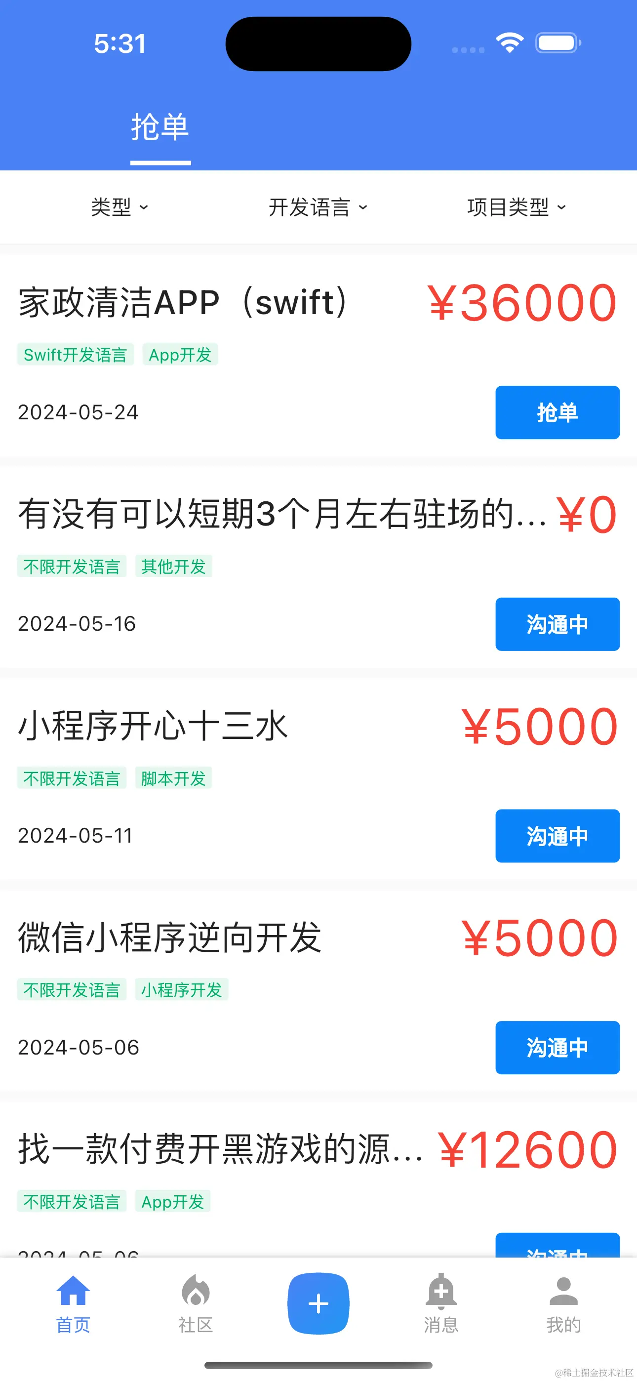 Simulator Screenshot - iPhone 15 Plus - 2024-05-26 at 17.31.23.png