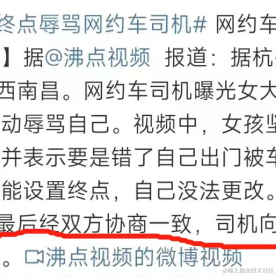 保护我方澄澄于2023-03-27 15:22发布的图片