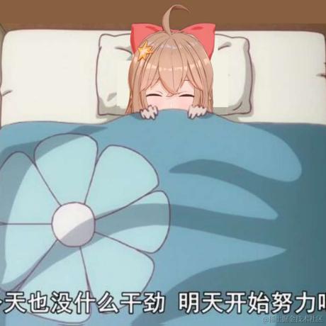 嘉晚饭多给糖于2022-11-23 06:48发布的图片