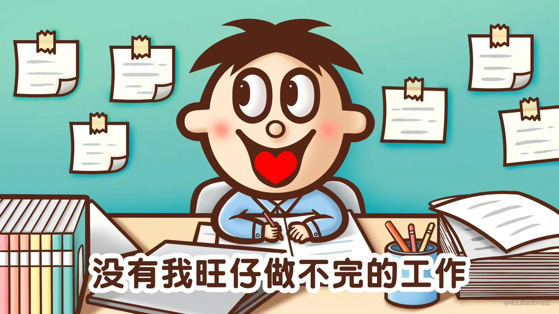 后端学习
