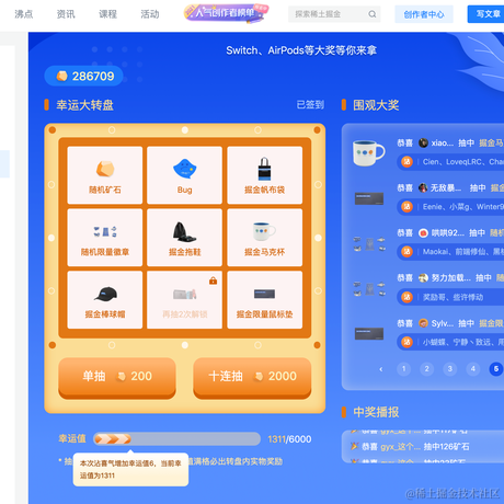 小蝴蝶于2021-12-21 11:23发布的图片