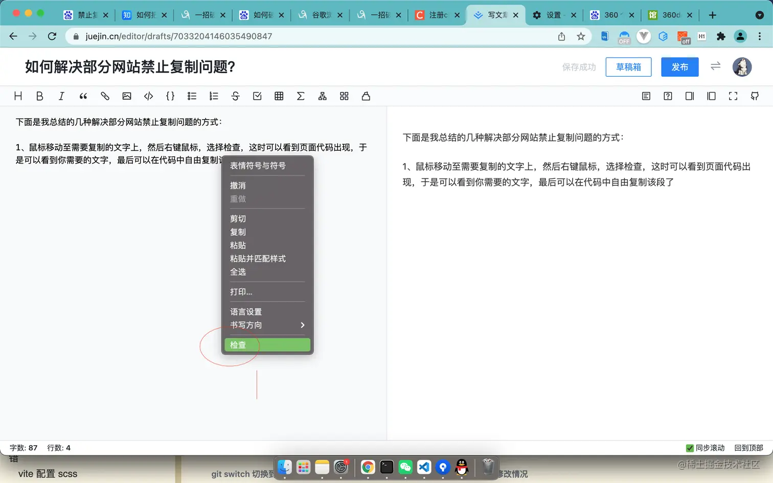 截屏2021-11-22 上午10.30.14.png