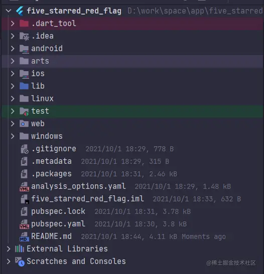 填写项目相关信息