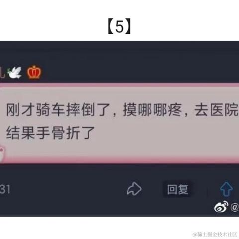 小温同学的账号于2022-04-08 16:17发布的图片