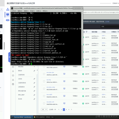 VGamer于2022-09-22 00:42发布的图片