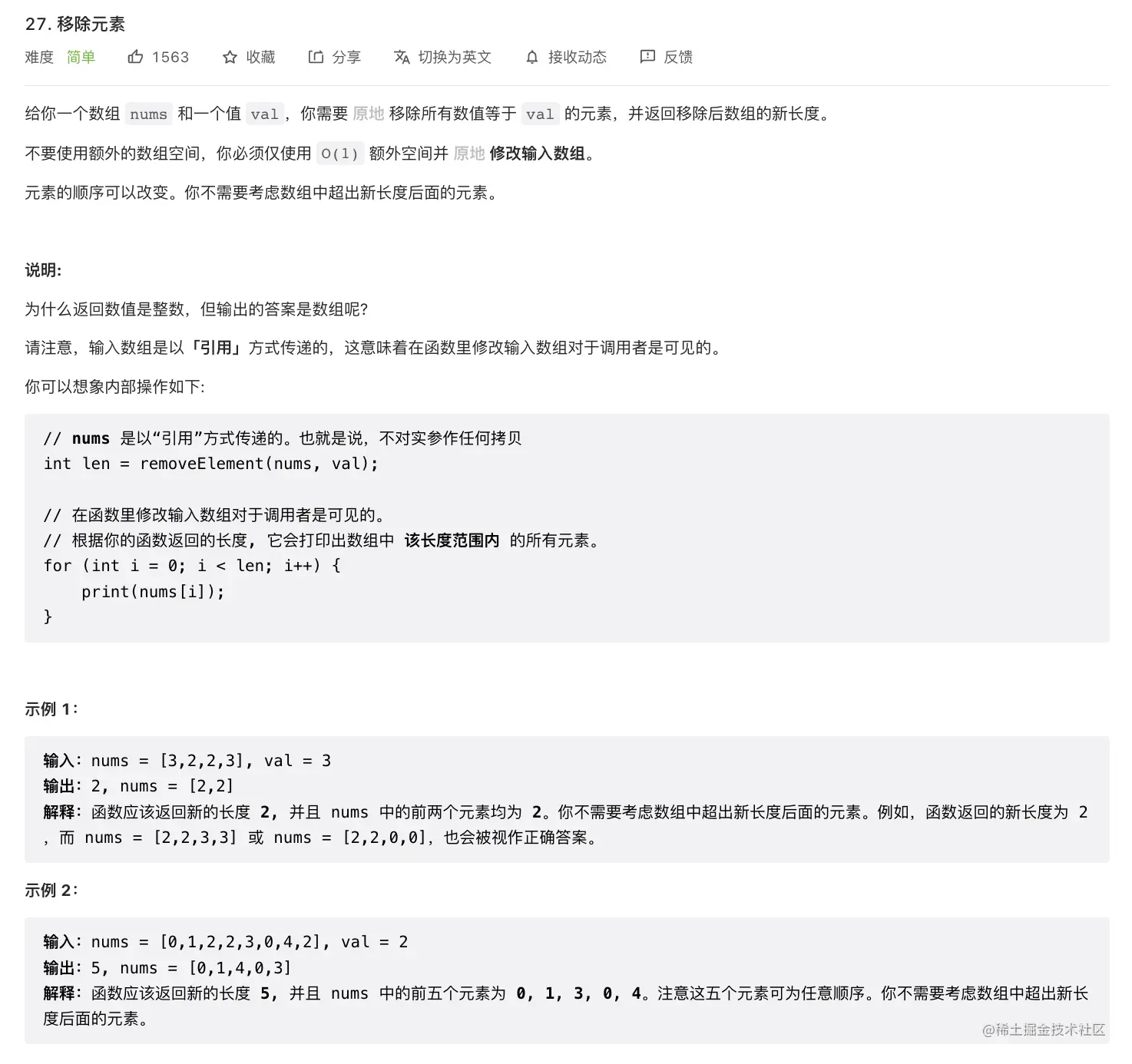 截屏2022-11-16 上午10.22.25.png