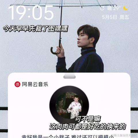 Raee于2023-05-05 22:43发布的图片