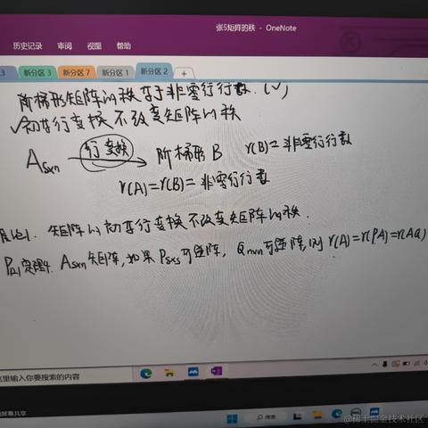 牛波一于2022-11-24 18:31发布的图片