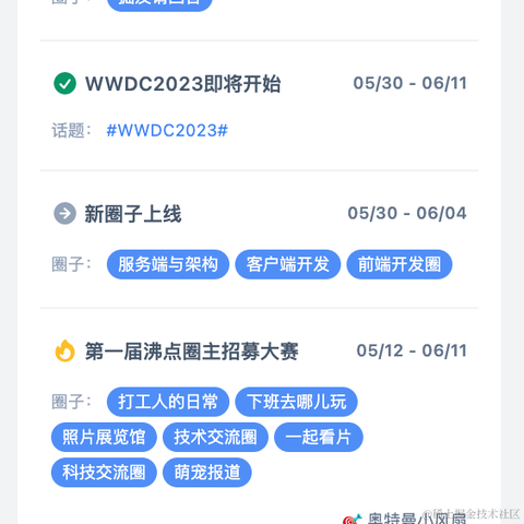 Curly_Brackets于2023-06-01 09:46发布的图片