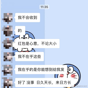 小小de海绵于2022-02-07 11:42发布的图片