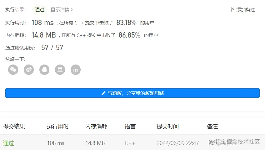 微信截图_20220609224724.png