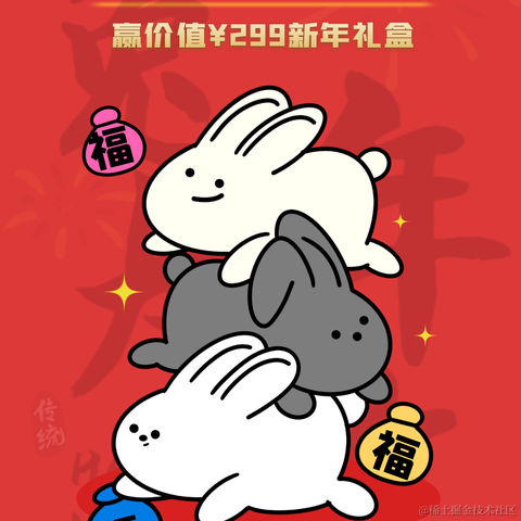 掘金小册于2023-01-19 17:35发布的图片