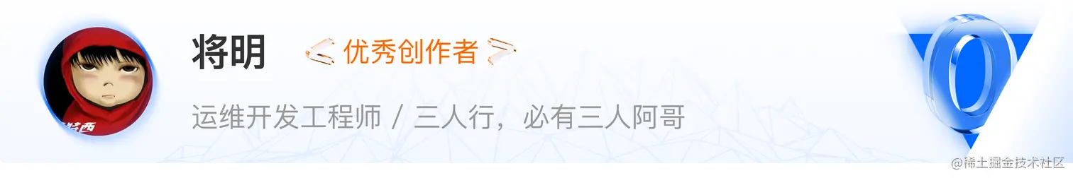 将明.png