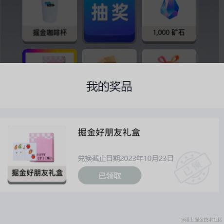 我的船出了名的快于2023-10-20 09:53发布的图片