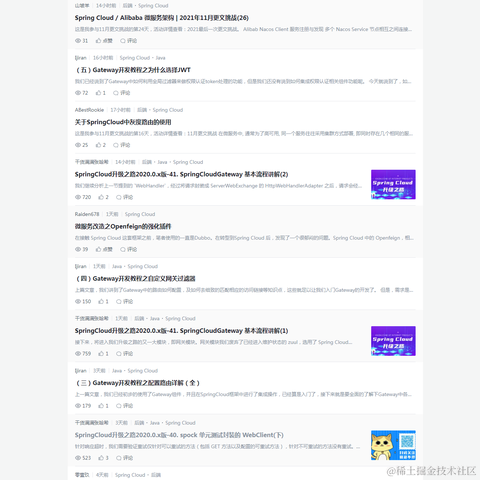 壹氿于2021-11-26 13:57发布的图片