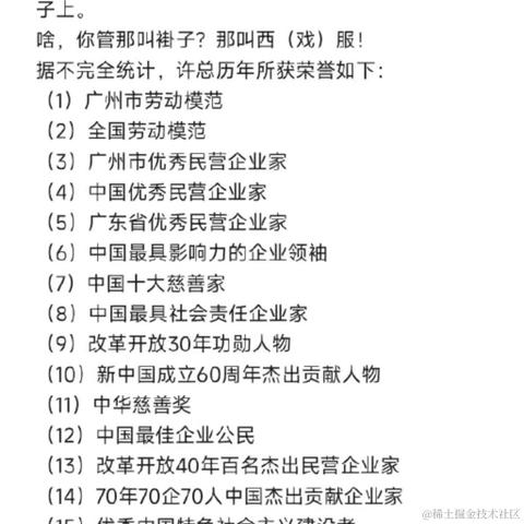 Hypocrite于2023-10-20 14:55发布的图片
