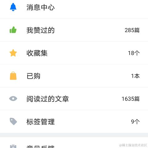 前端小摩托于2020-10-01 00:53发布的图片