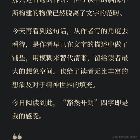 宁在春于2022-11-18 17:45发布的图片