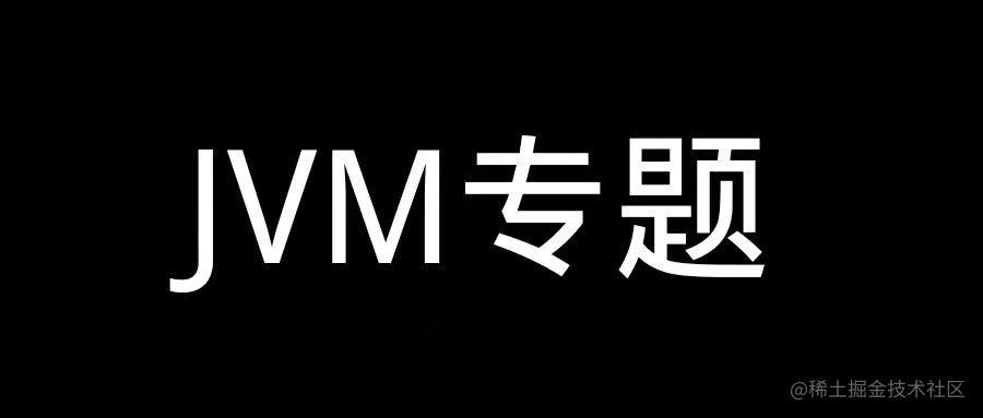 Jvm