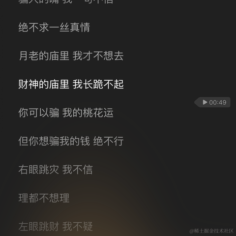 冷言于2023-09-16 17:00发布的图片