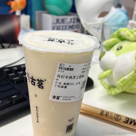 济南小趴菜于2022-11-28 15:35发布的图片