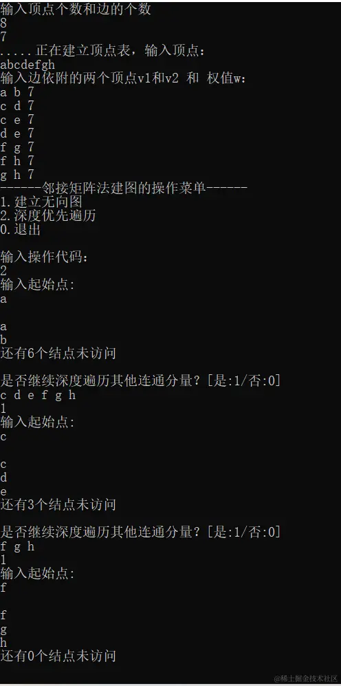 屏幕截图 2023-12-10 113516.png