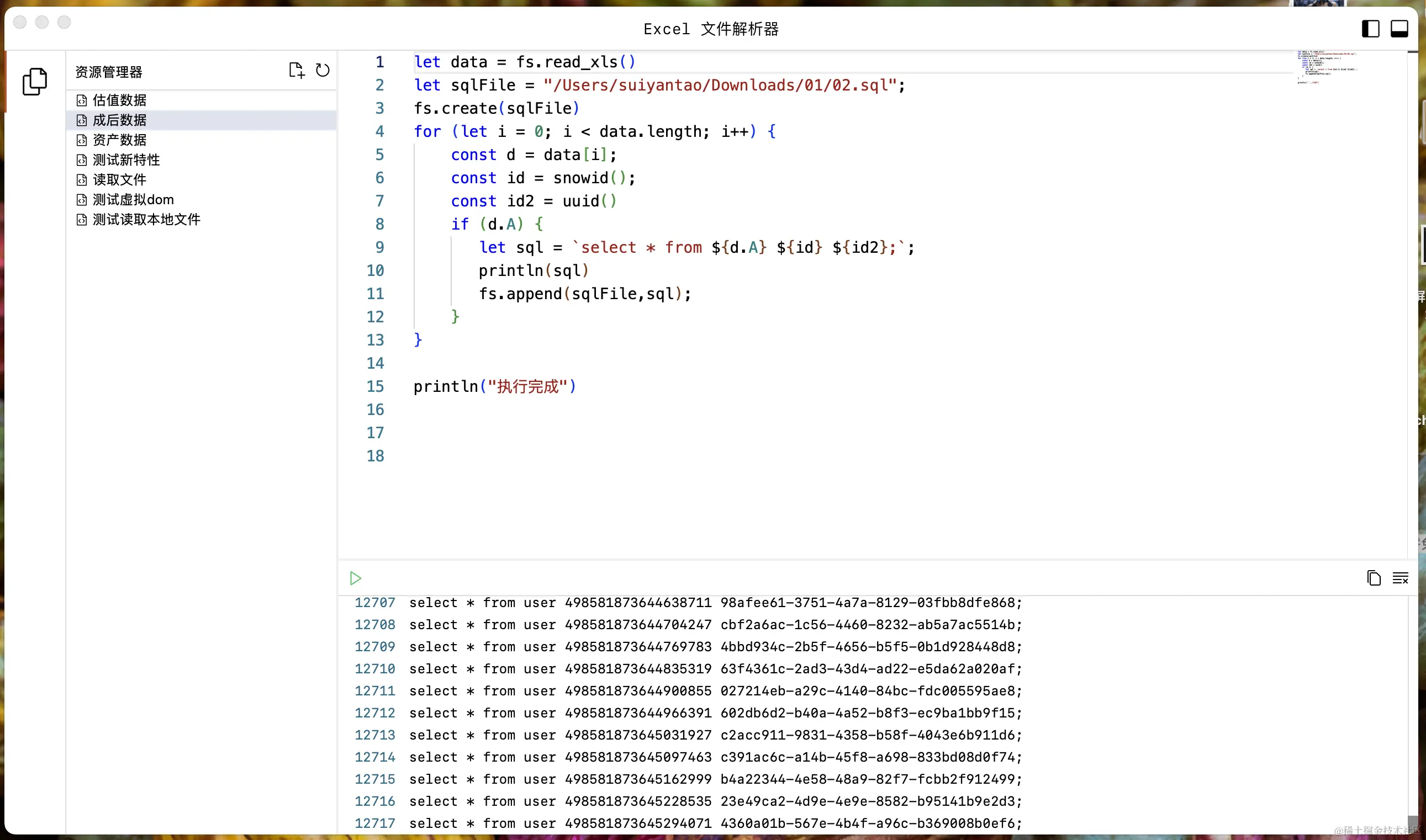 截屏2024-01-31 21.27.00.png