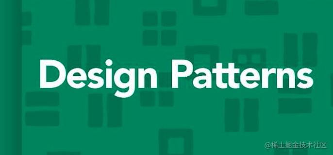 设计模式