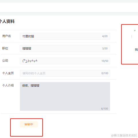 vivo50于2023-01-31 17:43发布的图片