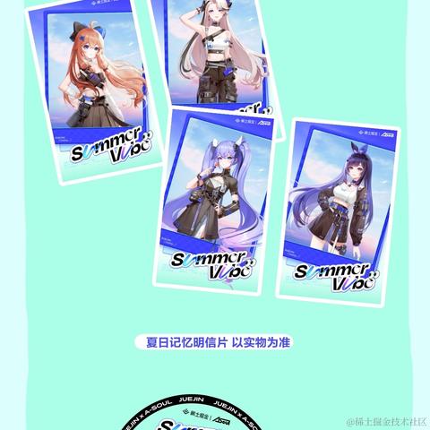 嘉心糖lzl于2023-06-15 17:45发布的图片