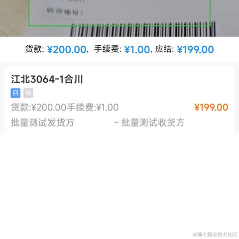 用户4916850091704于2024-03-30 10:29发布的图片